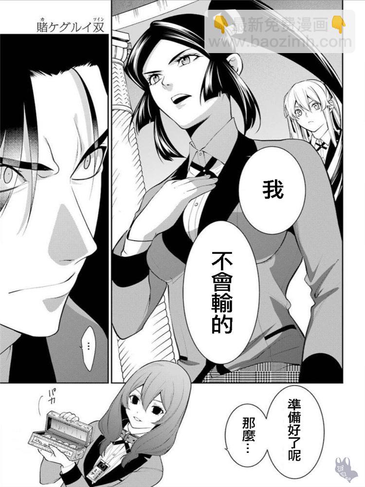 46话28