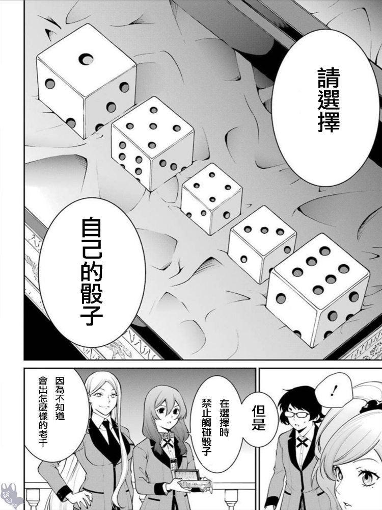 46话29