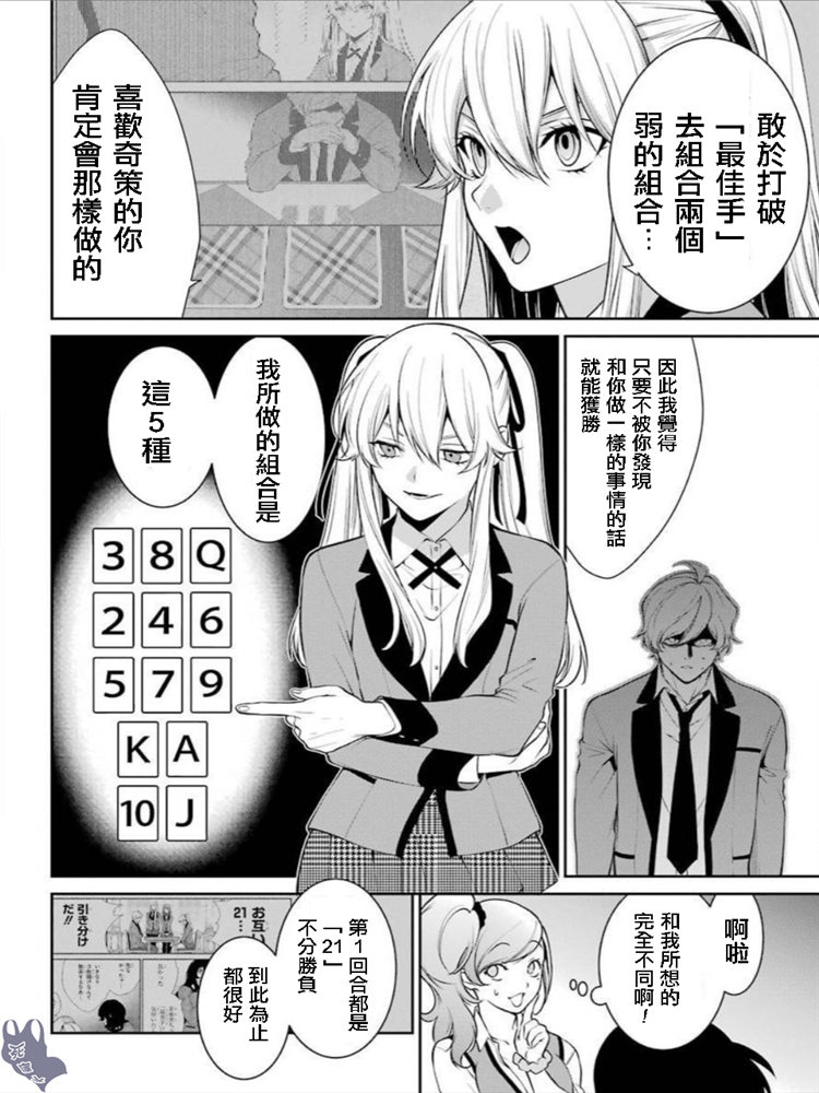 46话3