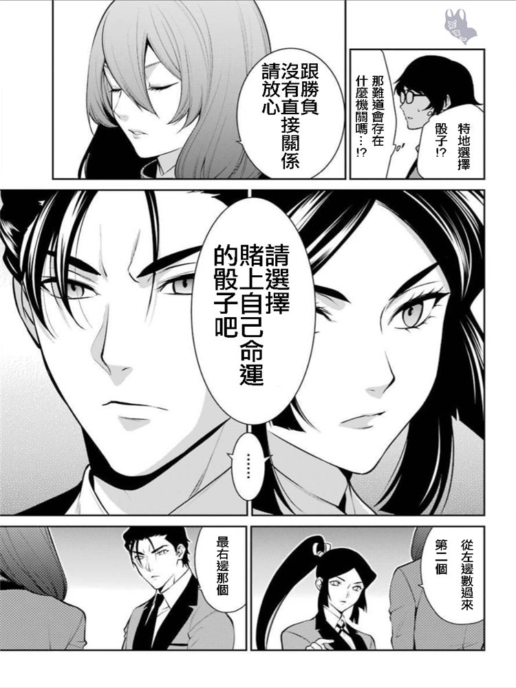 46话30