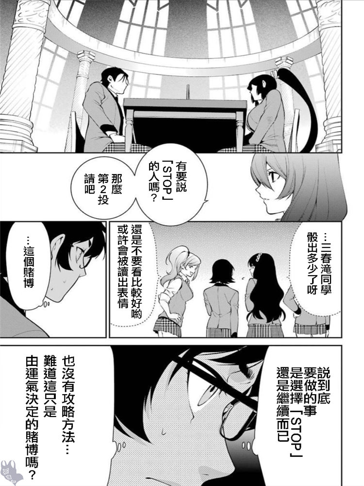 46话32