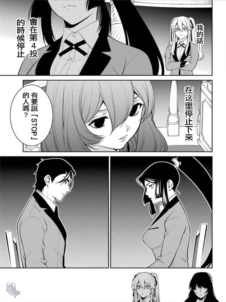 46话34