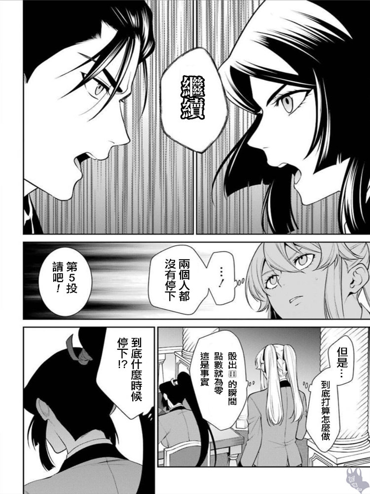 46话35