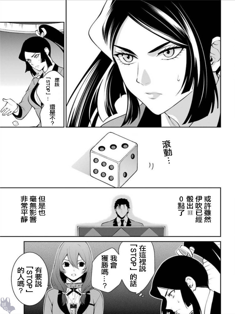 46话36