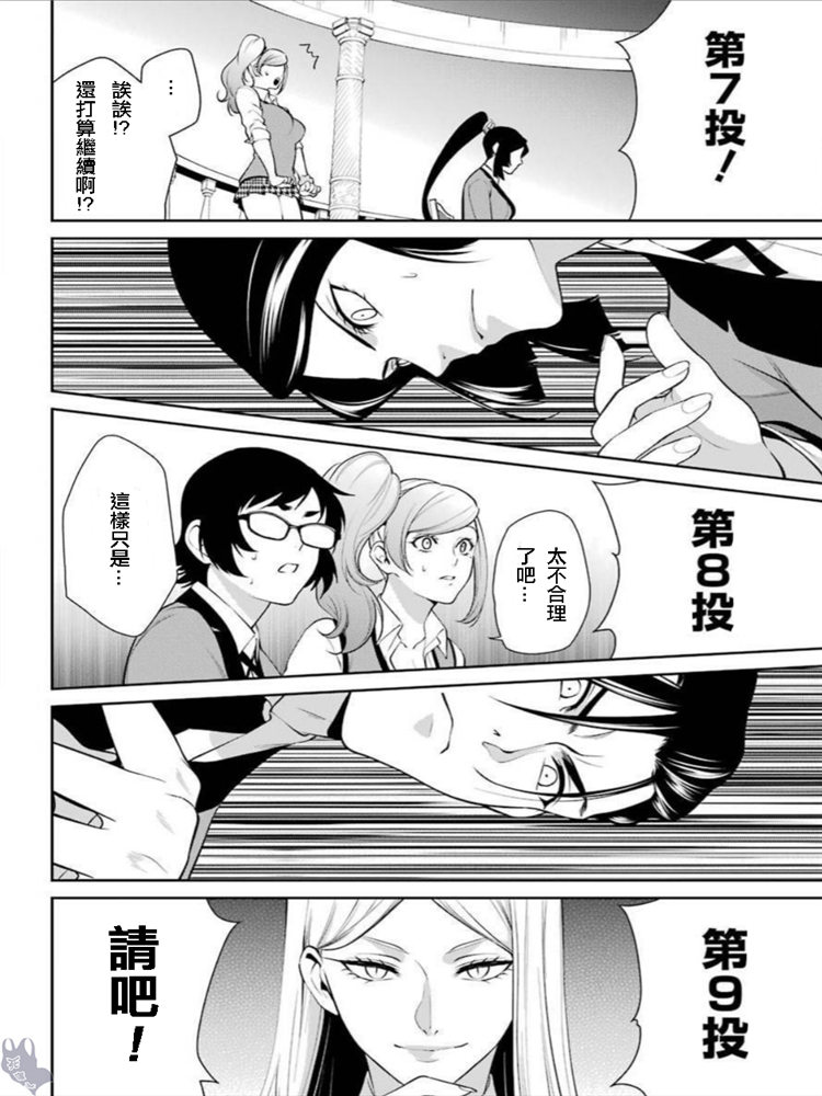 46话39