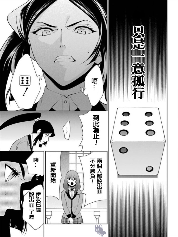 46话40