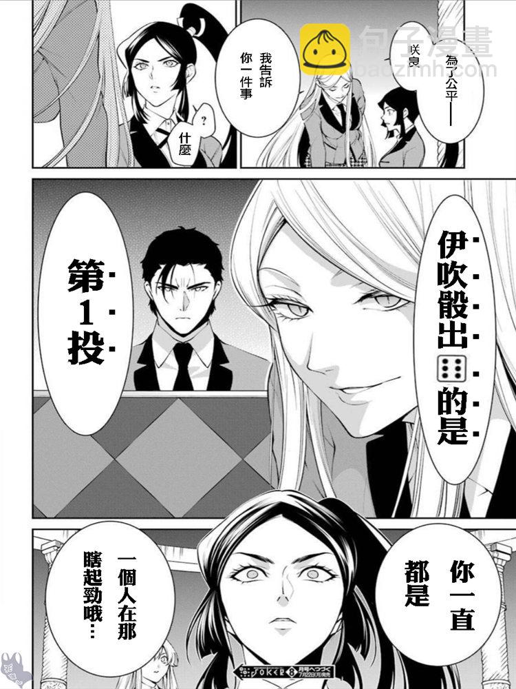 46话41