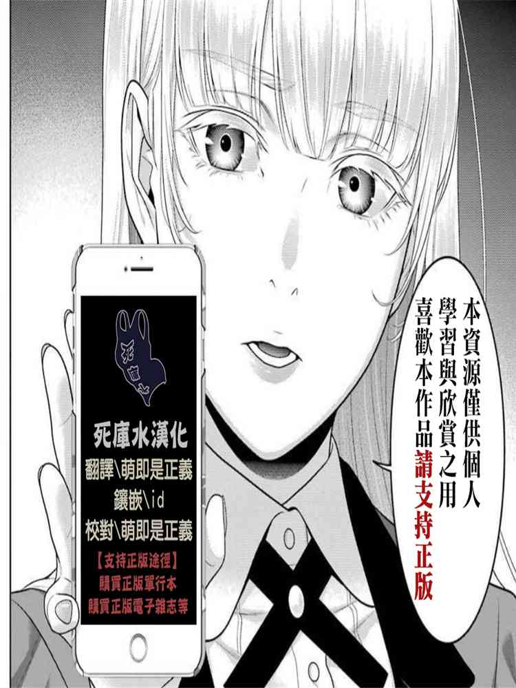 46话42