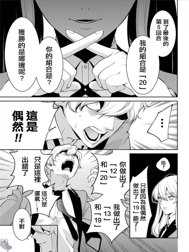 46话6