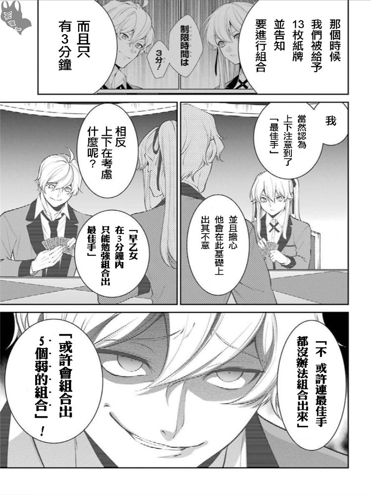 46话8