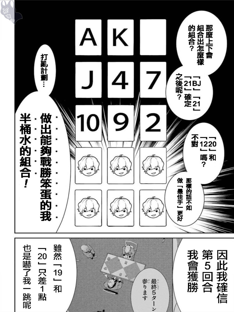 46话9