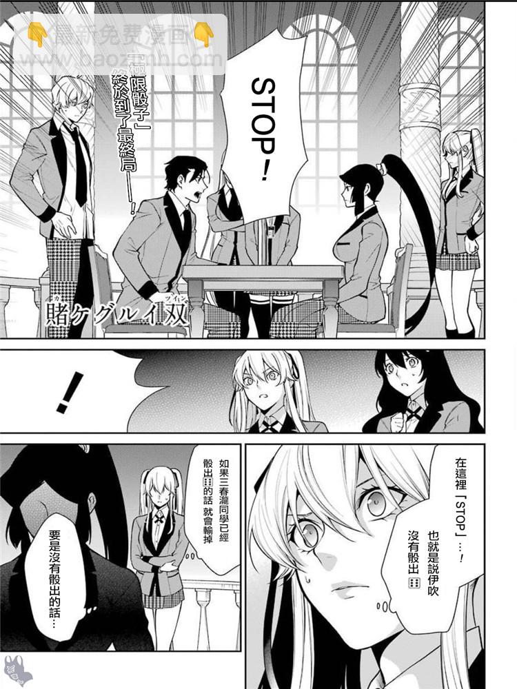 48话1
