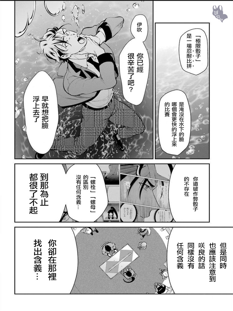 48话10