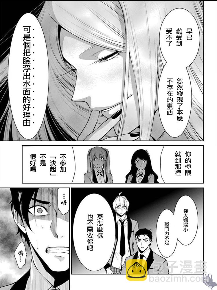 48话11
