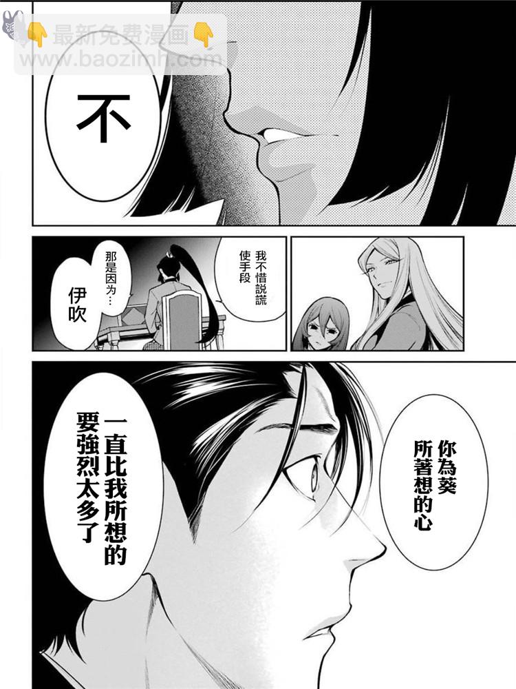48话12