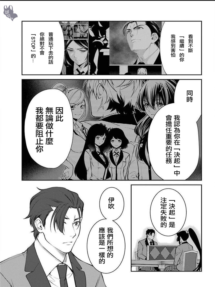 48话13