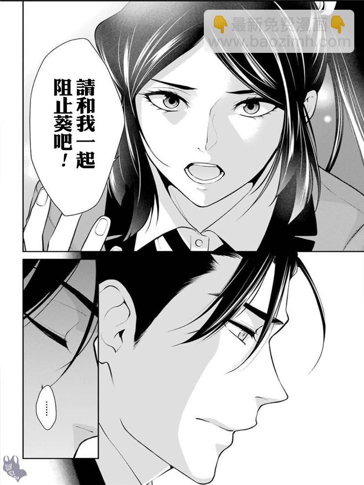 48话14