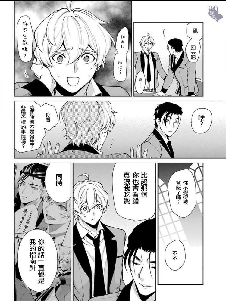 48话16