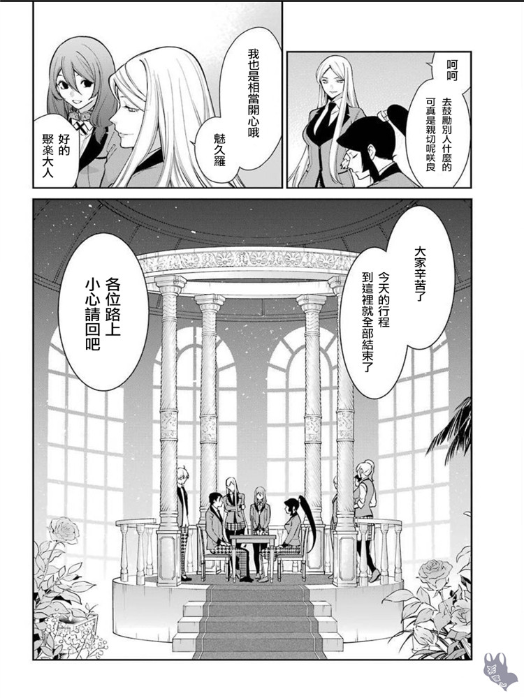 48话18