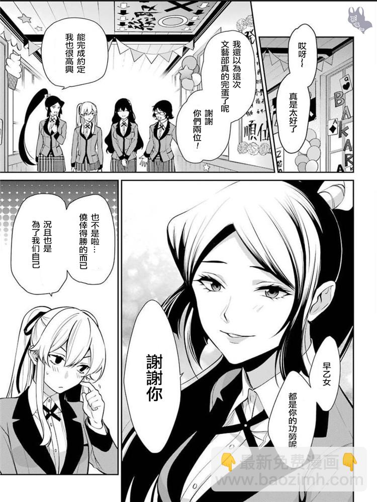 48话19
