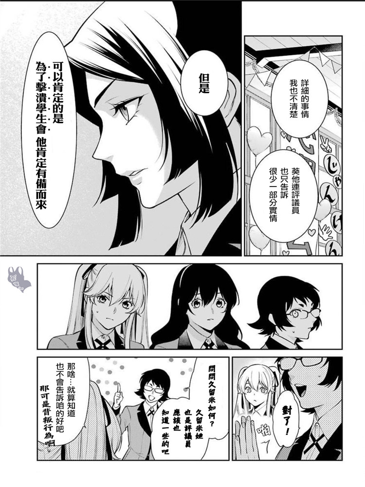 48话21
