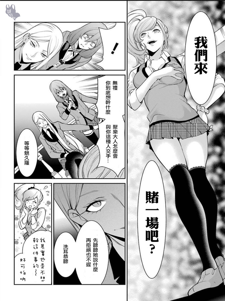 48话23
