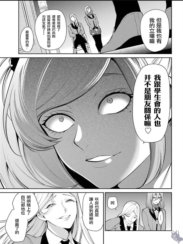 48话24