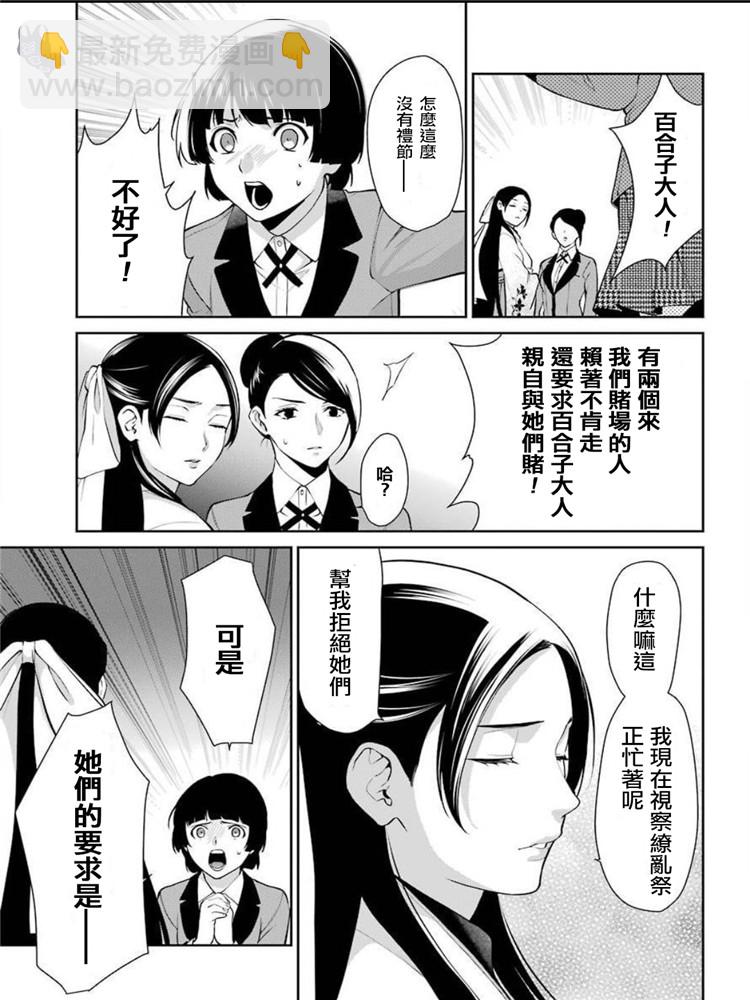 48话26