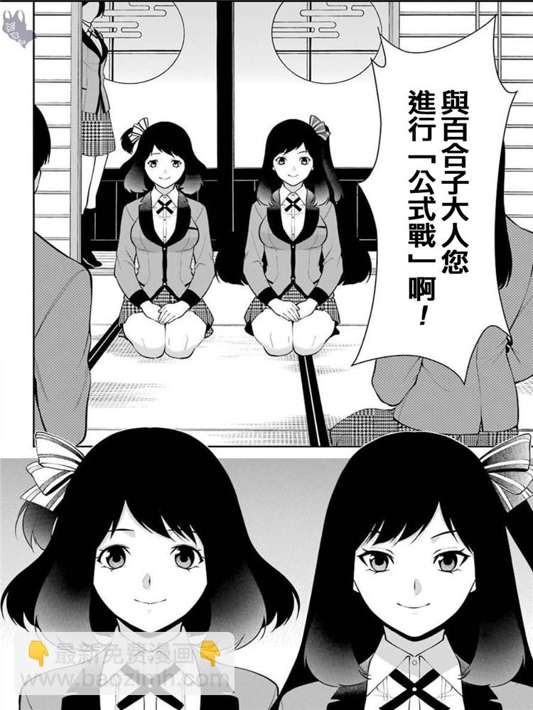 48话27