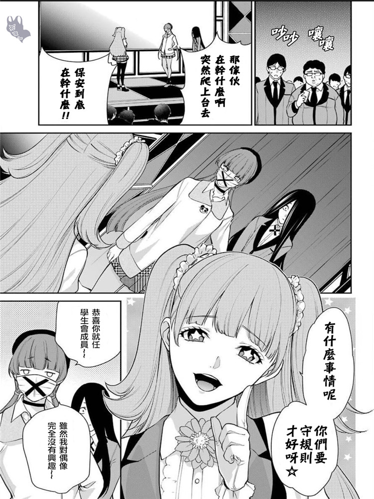 48话28