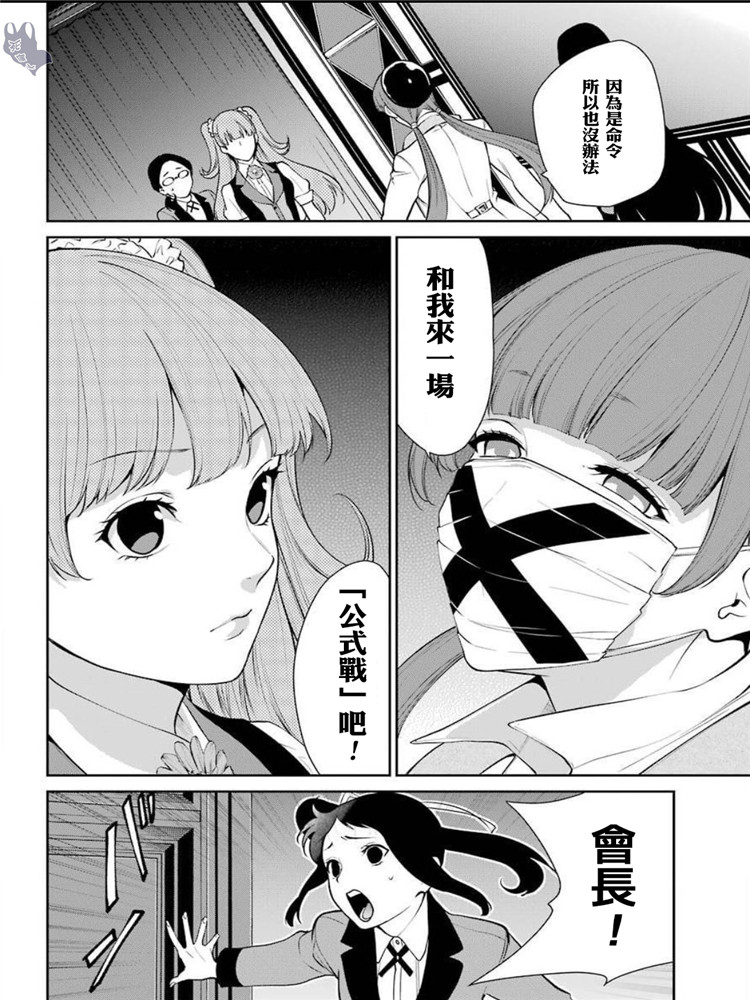 48话29