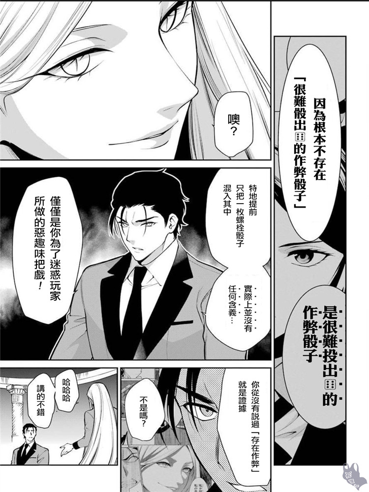 48话3