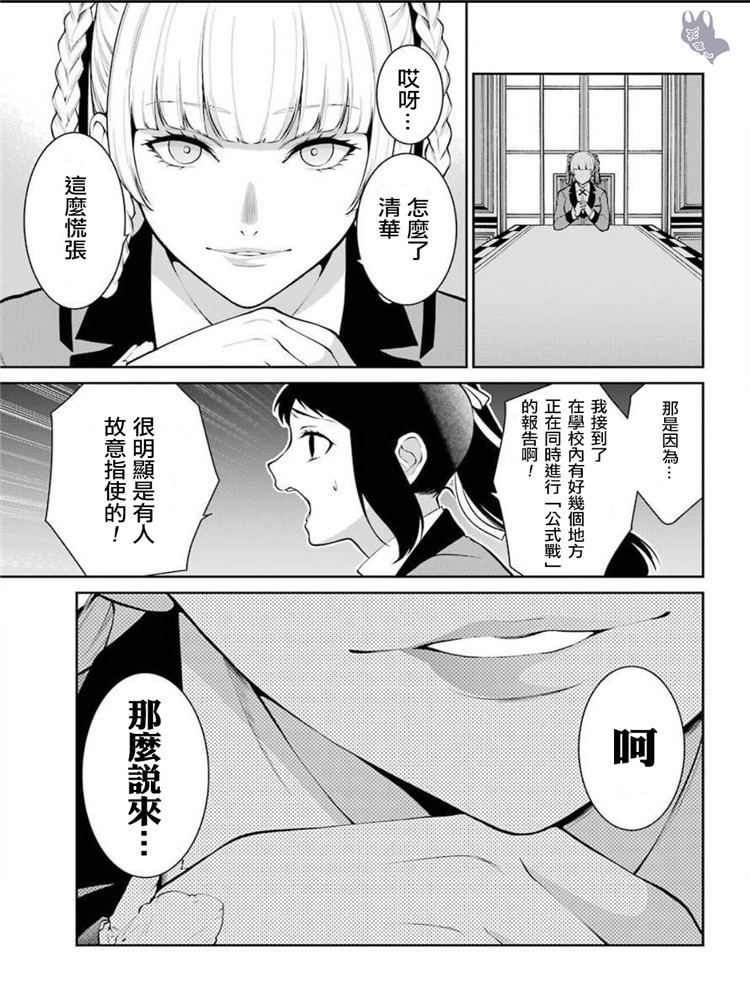 48话30