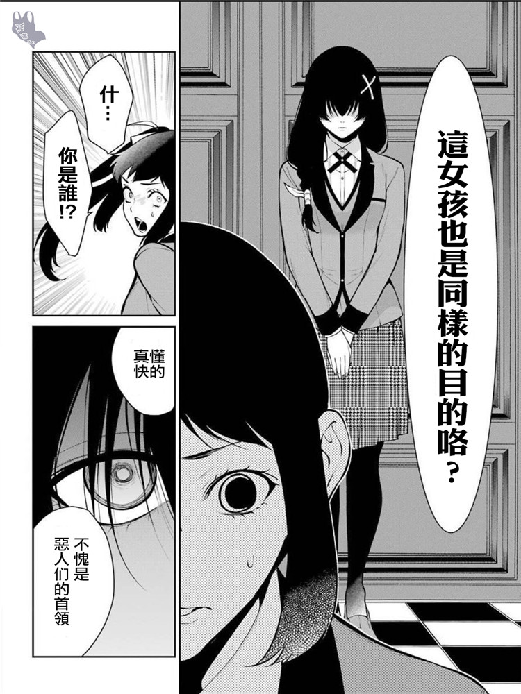 48话31