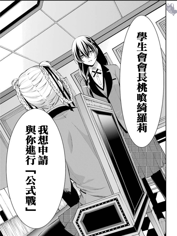 48话32