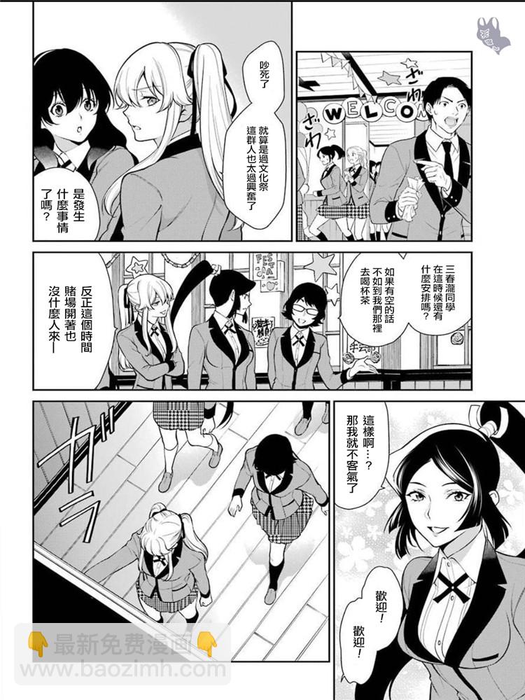 48话33