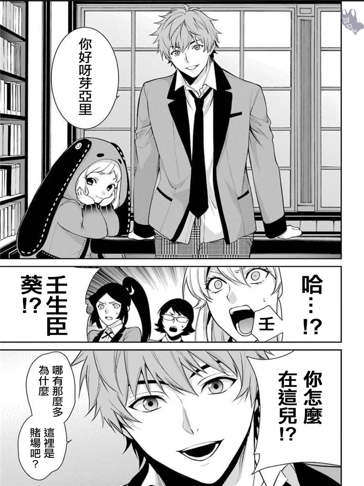 48话34