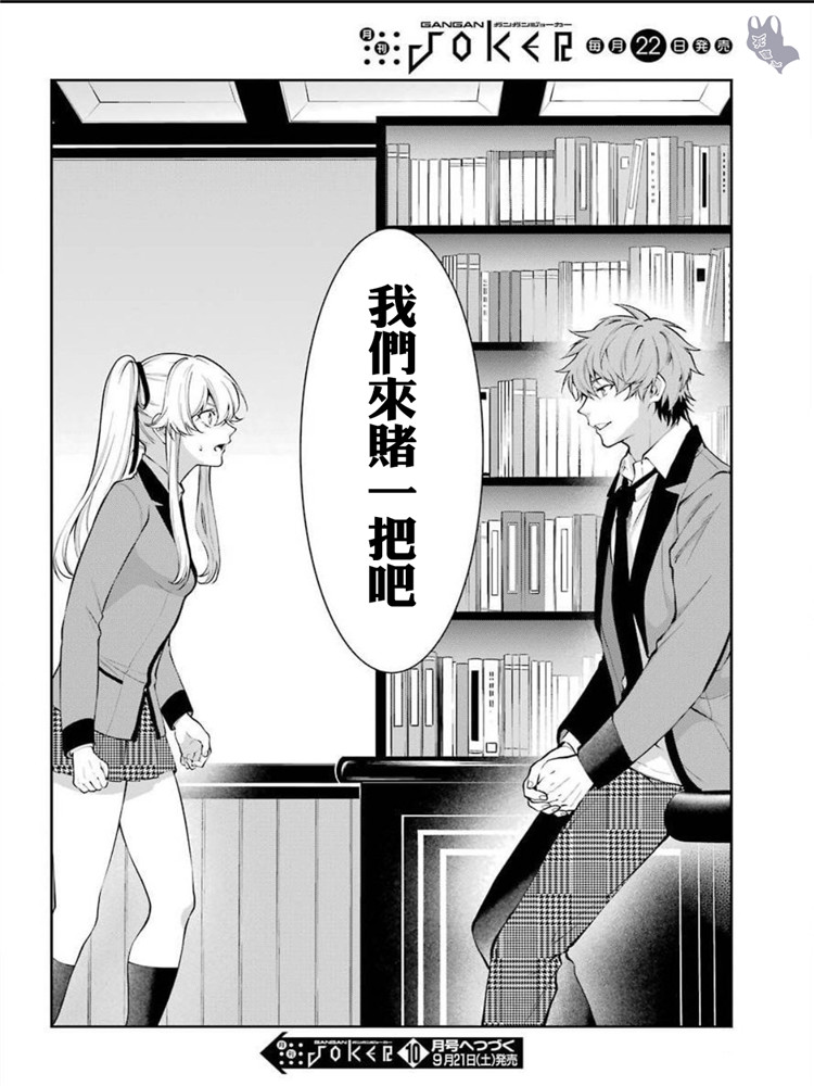 48话35