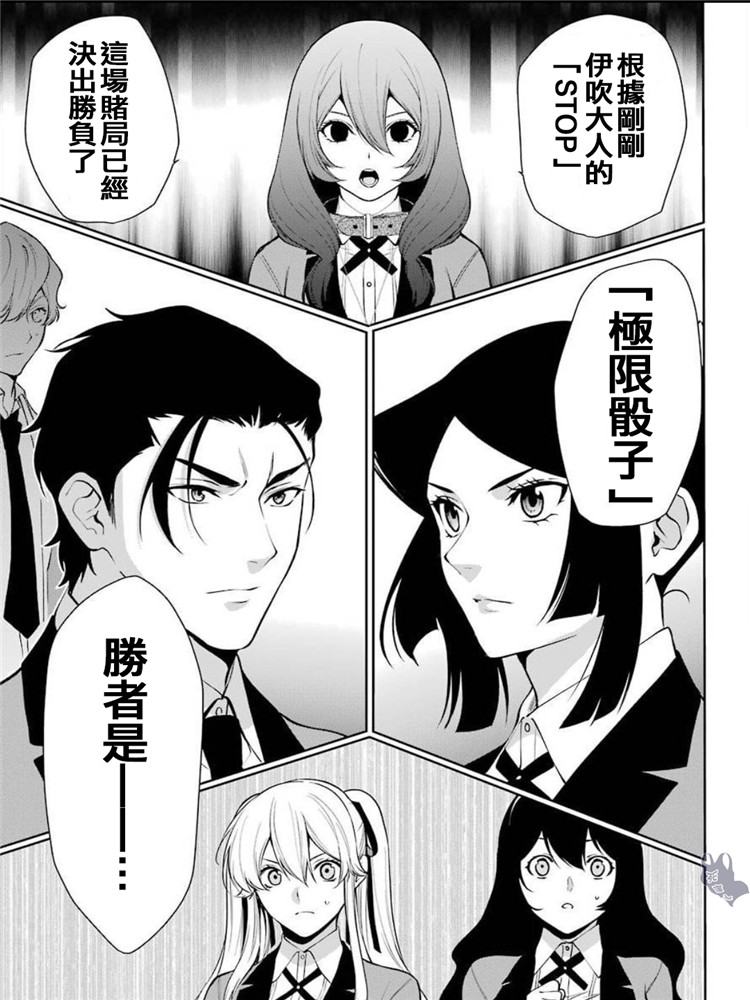 48话5