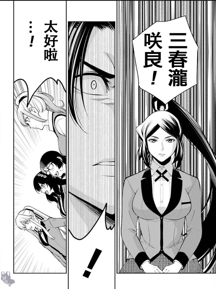 48话6