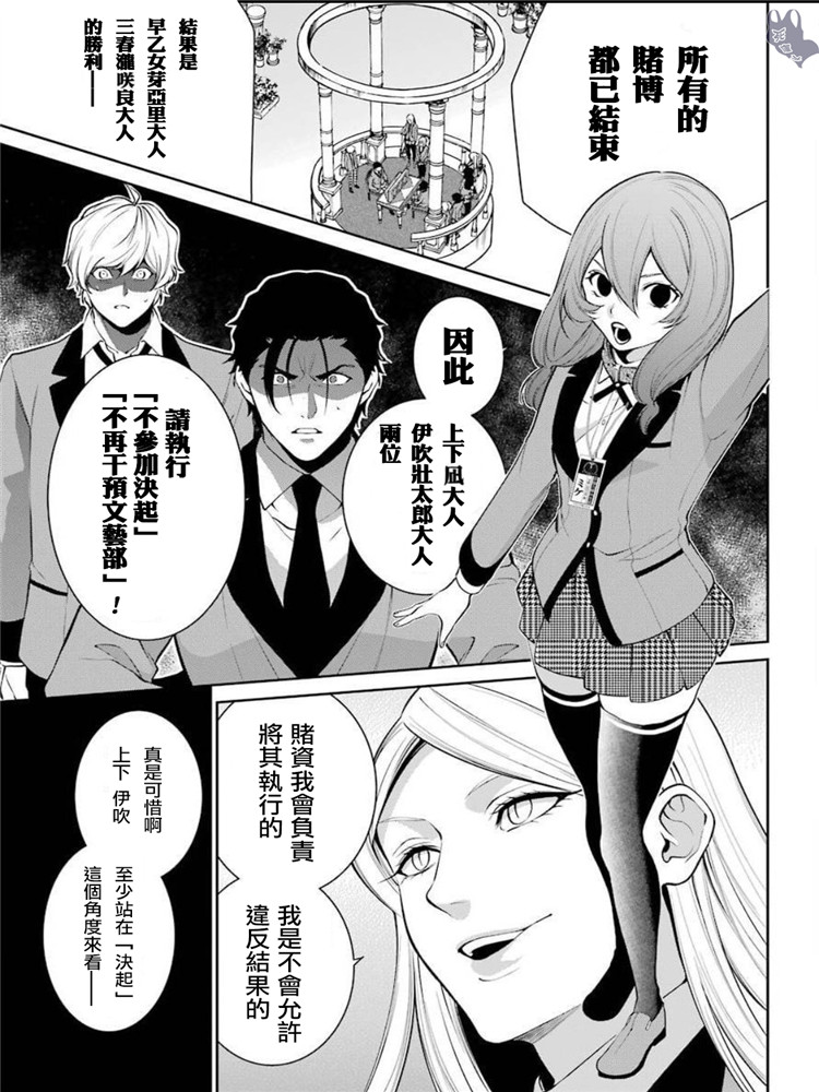 48话7