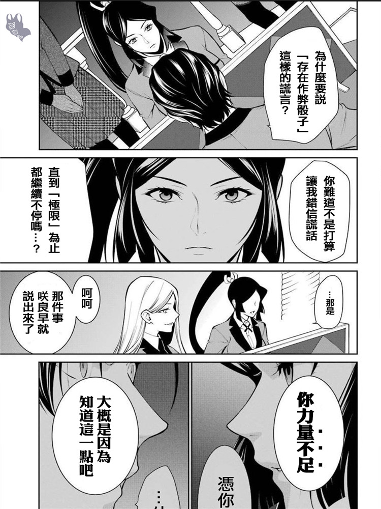 48话9
