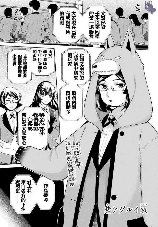 51.1话0