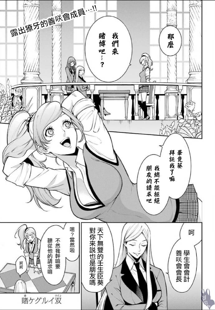 52话0