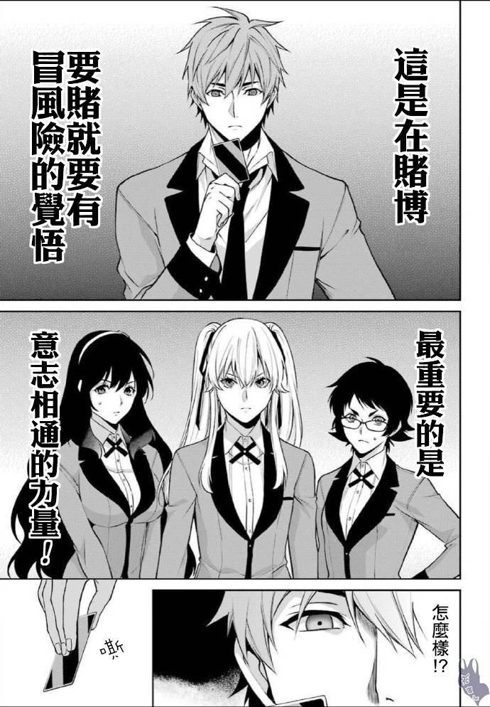 52话12
