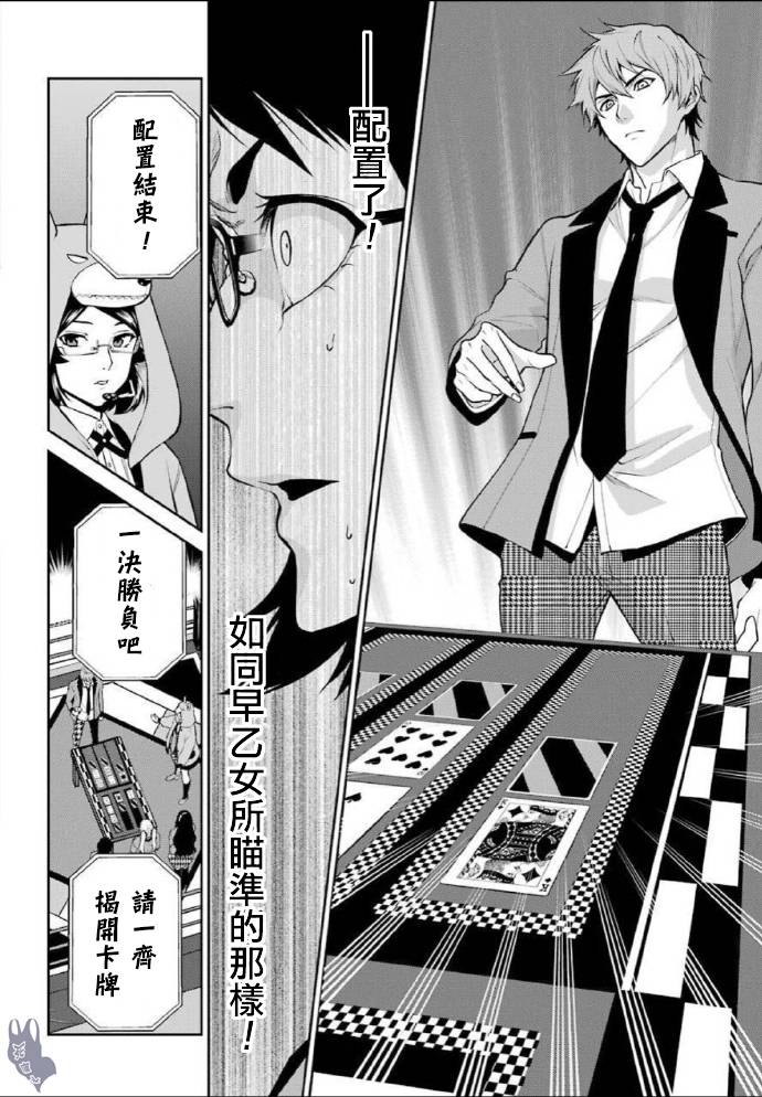 52话13