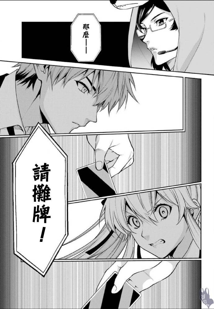 52话14