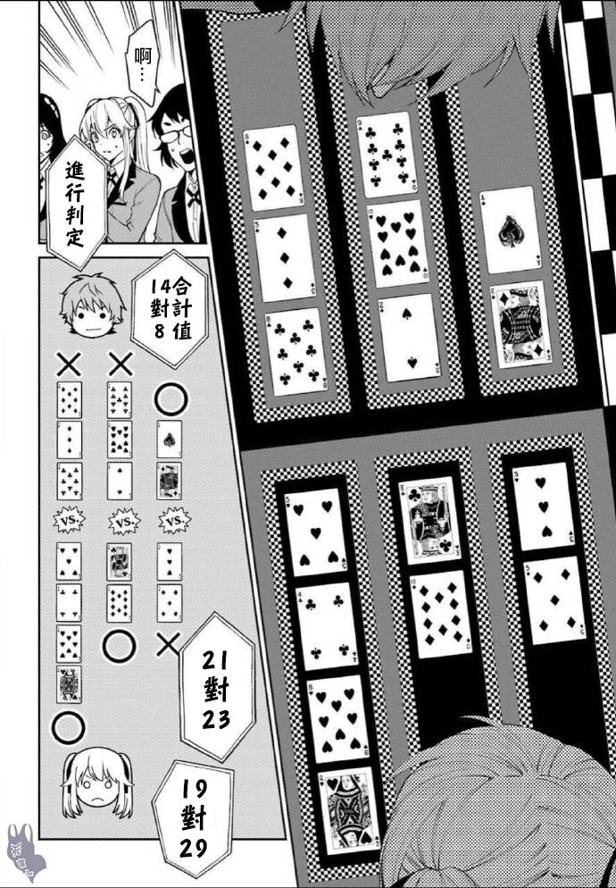 52话15