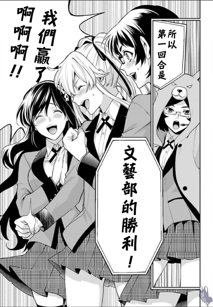 52话16