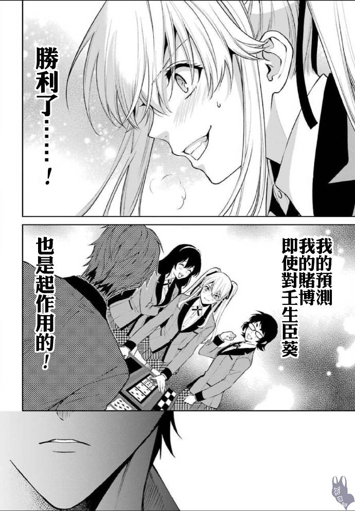 52话17